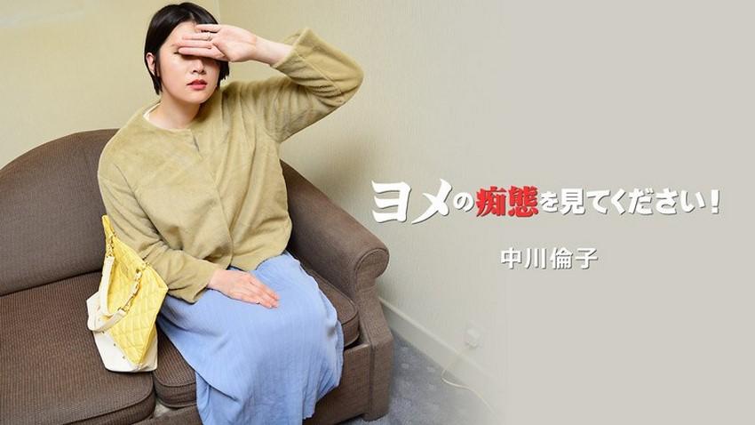 sex châu âu cổ điển Cô em họ thích mút buồi...